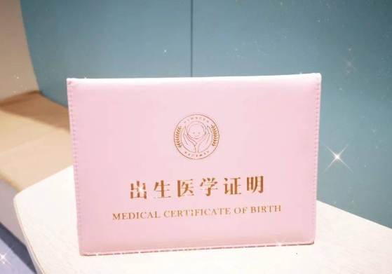 出生证明翻译盖章.jpg